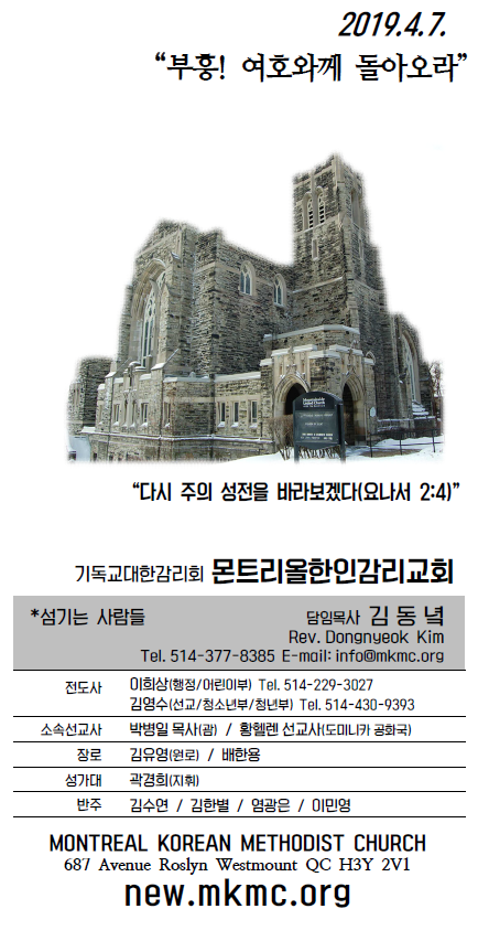 Jubo_20190407_1.PNG