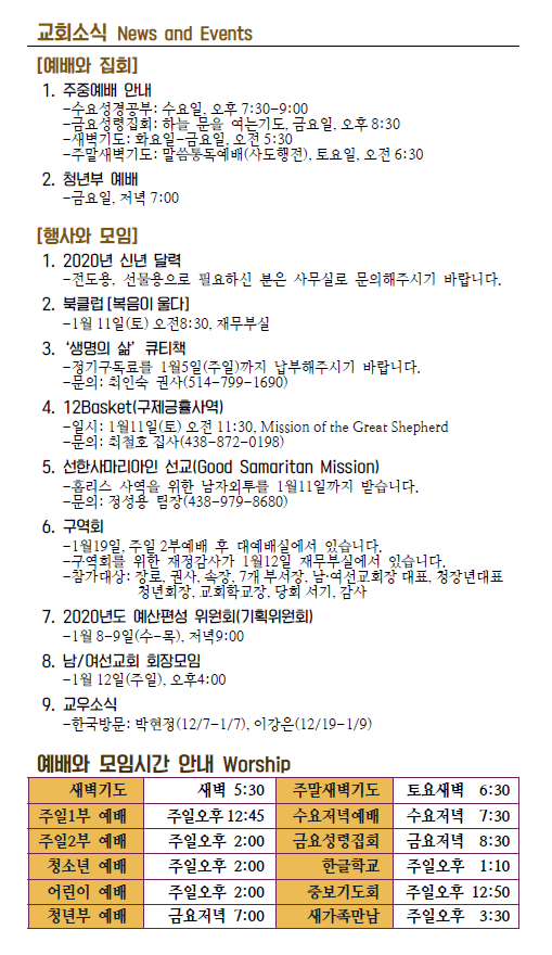 Jubo_20200105_5.PNG