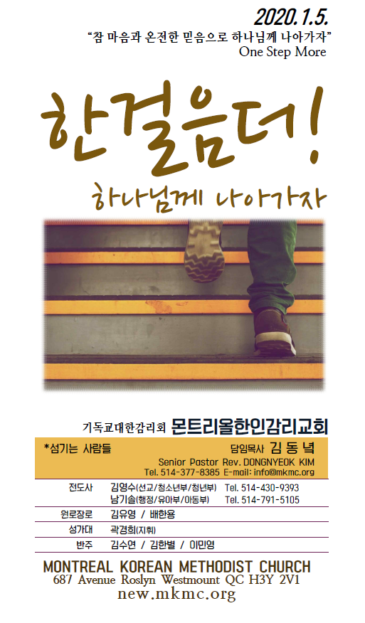 Jubo_20200105_1.PNG