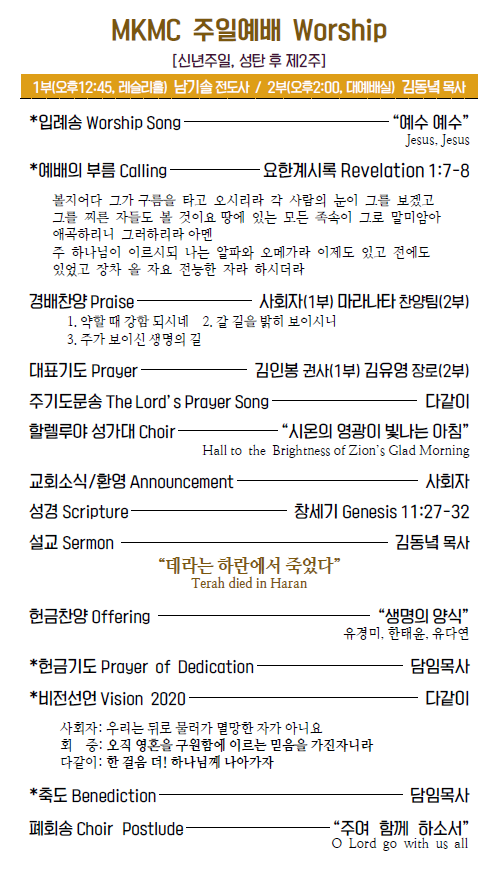 Jubo_20200105_2.PNG