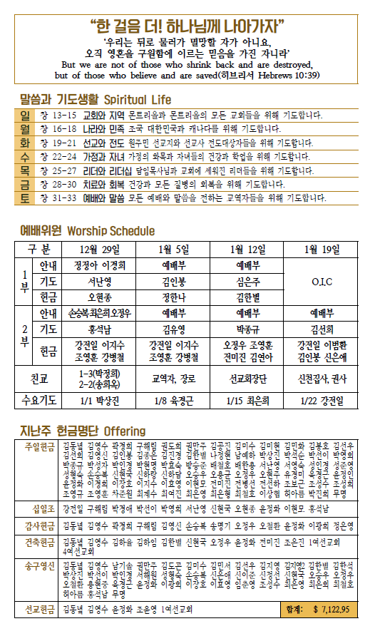 Jubo_20200105_3.PNG
