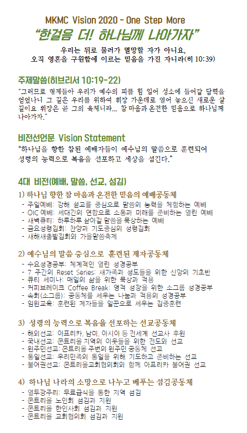 Jubo_20200105_6.PNG