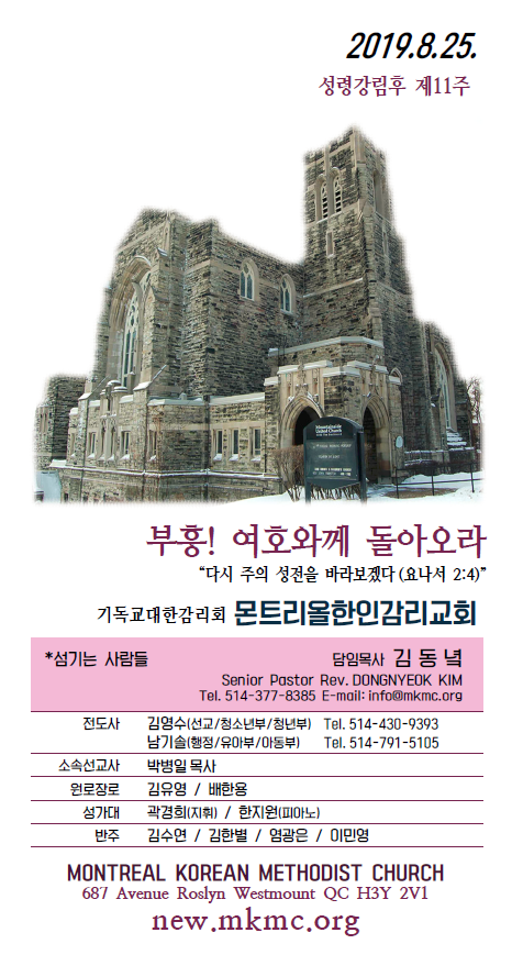 Jubo_20190825_1.PNG