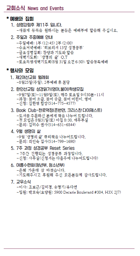 Jubo_20190825_5.PNG