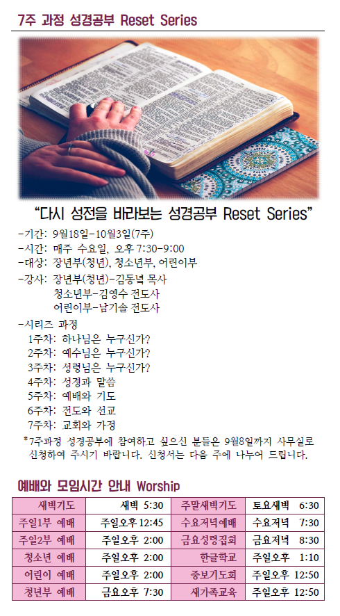 Jubo_20190825_6.PNG