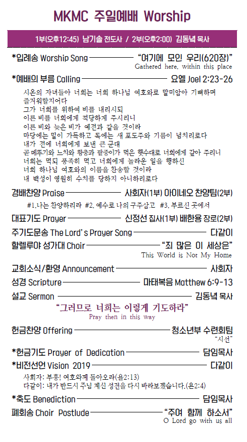 Jubo_20190825_2.PNG