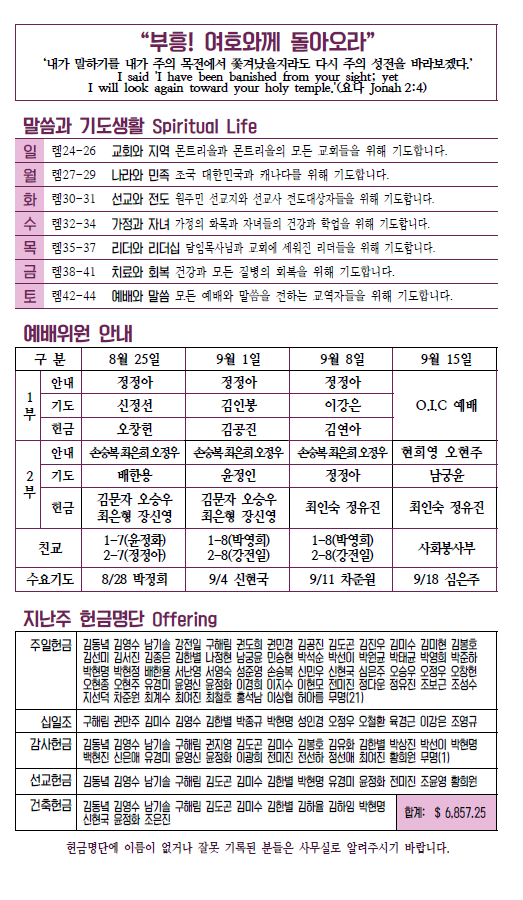Jubo_20190825_3.PNG