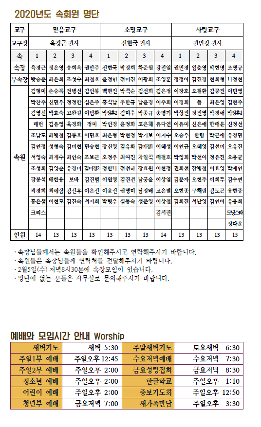 Jubo_20200126_6.PNG