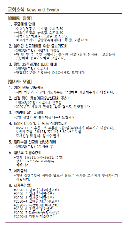 Jubo_20200126_5.PNG