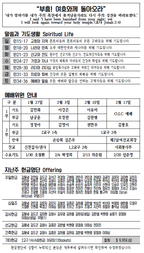 Jubo_20190210_3.PNG