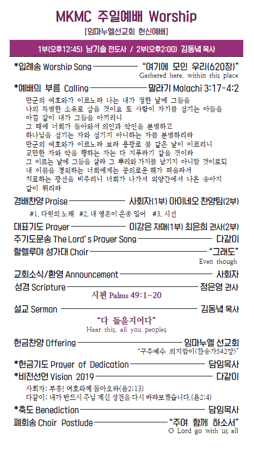 Jubo_20190908_2.PNG