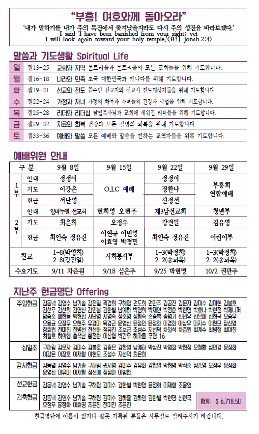 Jubo_20190908_3.PNG