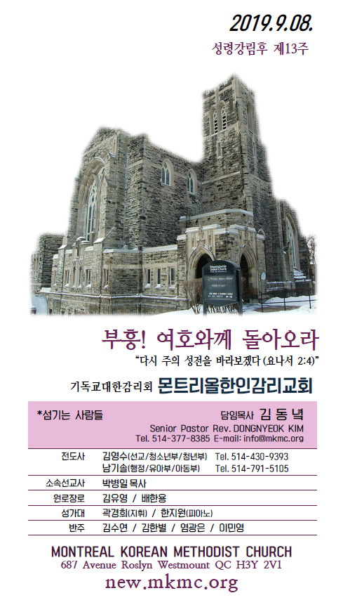 Jubo_20190908_1.PNG