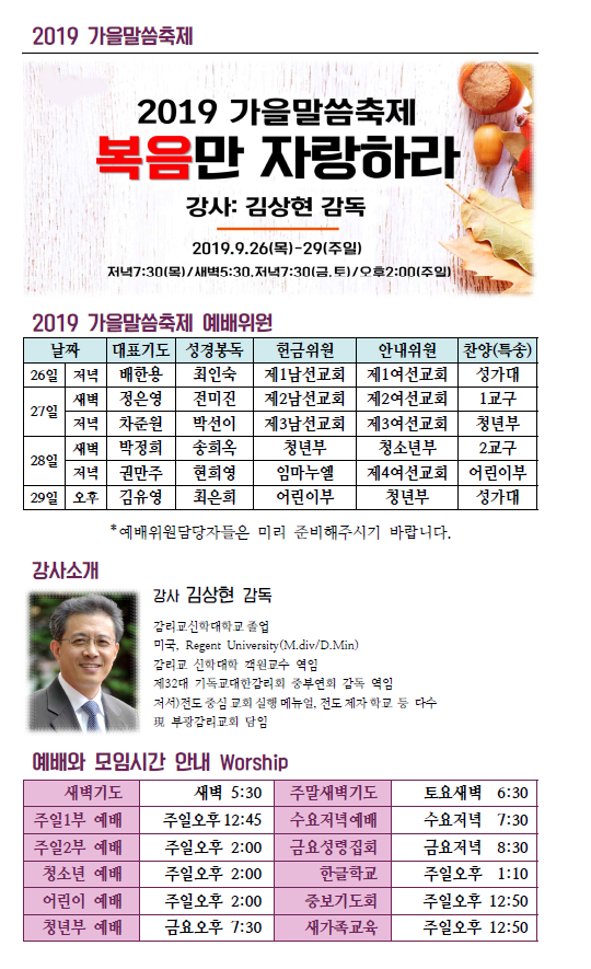 Jubo_20190908_6.PNG