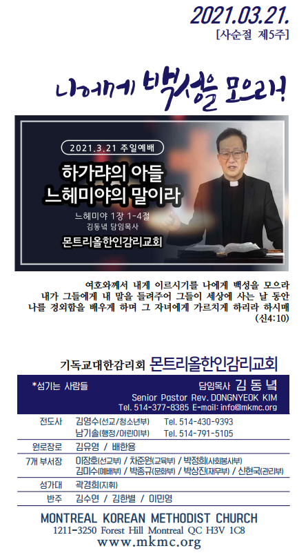 Jubo_20210321_1.PNG