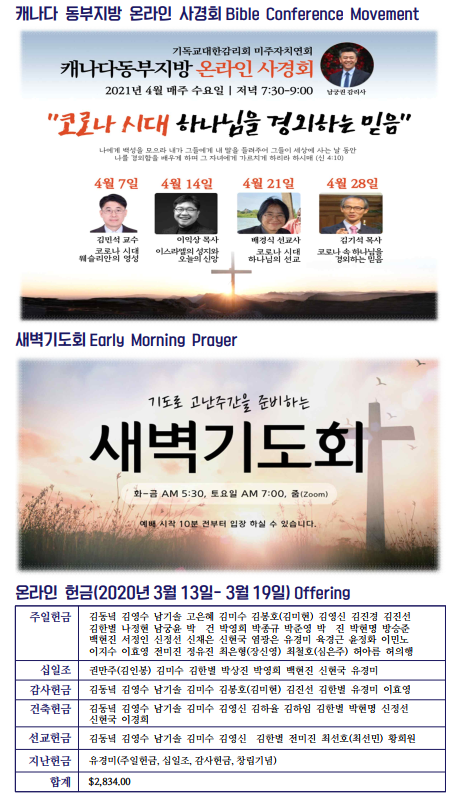 Jubo_20210321_6.PNG