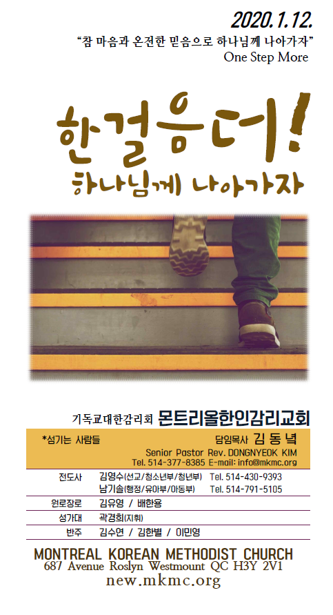 Jubo_20200112_1.PNG