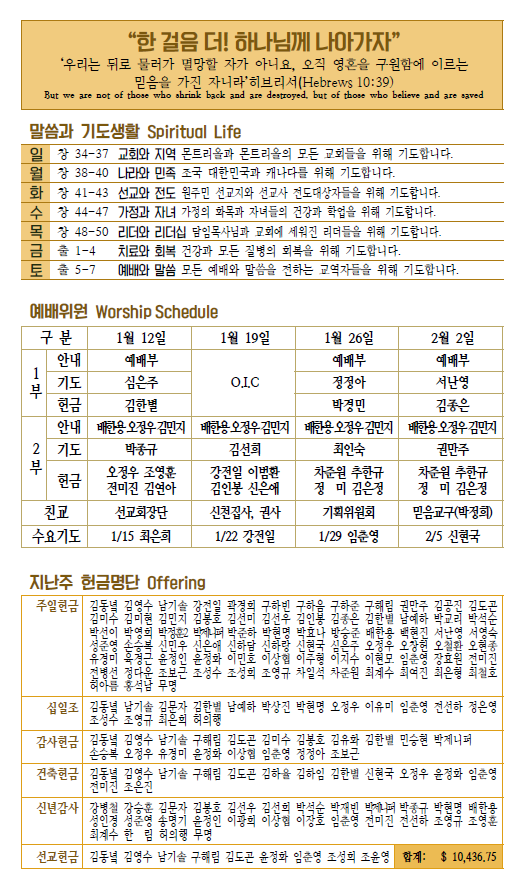 Jubo_20200112_3.PNG
