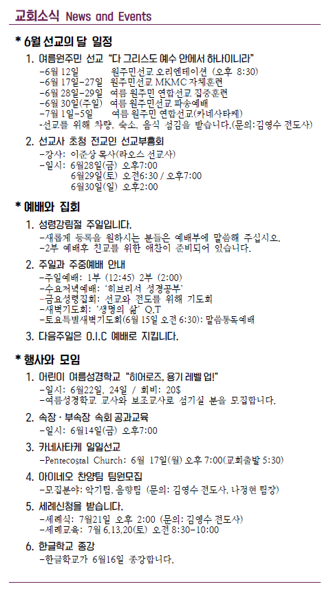 Jubo_20190609_5.PNG