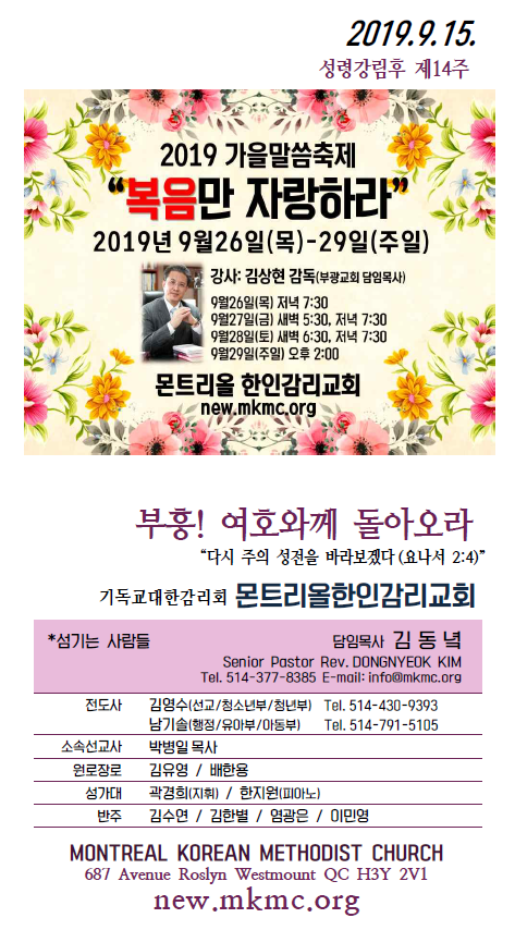 Jubo_20190915_1.PNG