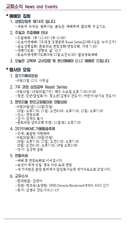 Jubo_20190915_5.PNG