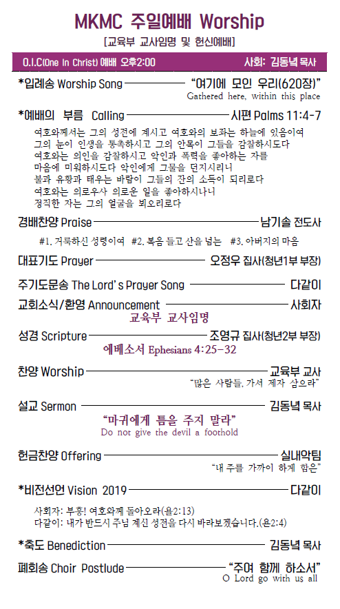 Jubo_20190915_2.PNG