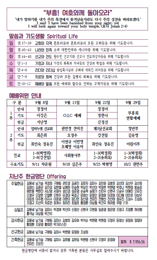 Jubo_20190915_3.PNG