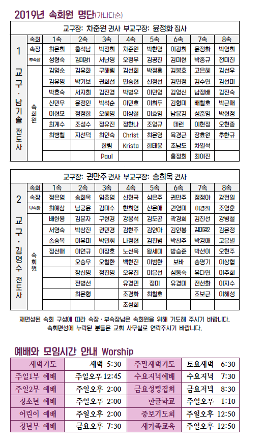 Jubo_20190915_6.PNG