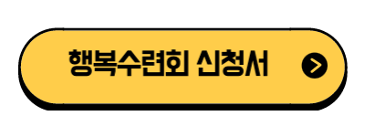 제목을 입력해주세요_-001 (1).png