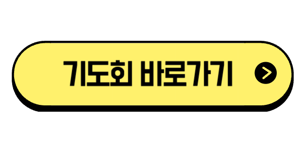 링크 배너 바로가기-001 (1).jpg