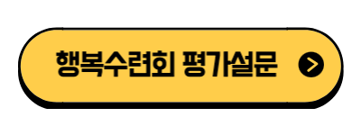제목을 입력해주세요_-001 (1).png