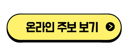 제목을 입력해주세요_-001 (2).jpg