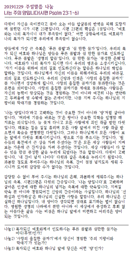 Jubo_20191229_4.PNG