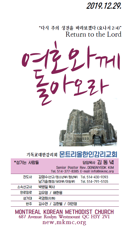 Jubo_20191229_1.PNG
